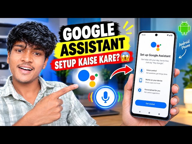 Google Assistant Setup Kaise Kare? | Android Phone Me Google Assistant On & Setup Kaise Kare 🔥
