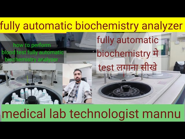 biochemistry test / fully automatic biochemistry analyzer in hindi #erbaem360 #biochemistryanalyzer