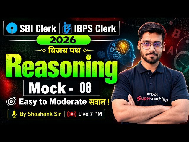 SBI/IBPS Clerk Reasoning 2026 | Bank Reasoning Mock Test 08 | Bank Preparation | Shashank Sir