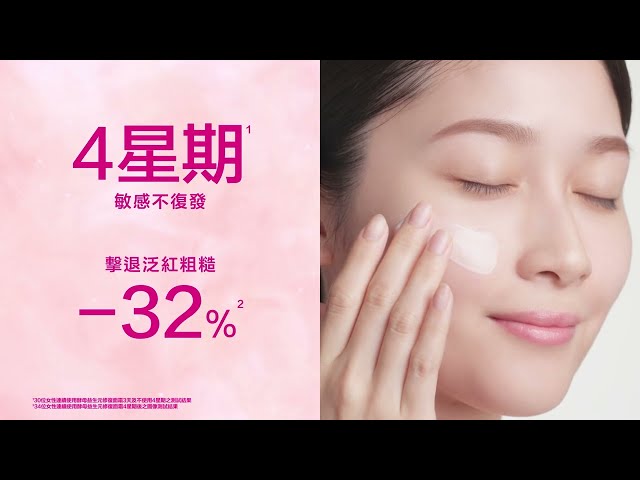 【中斷敏感急救神物！#酵母益生元修復面霜 】