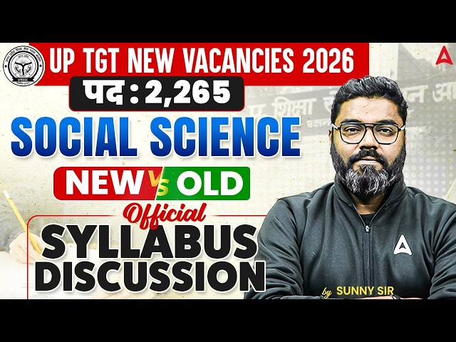 UP TGT SST New Syllabus 2026 | UP TGT Social Science Syllabus | UP TGT SST Syllabus By Sunny Sir