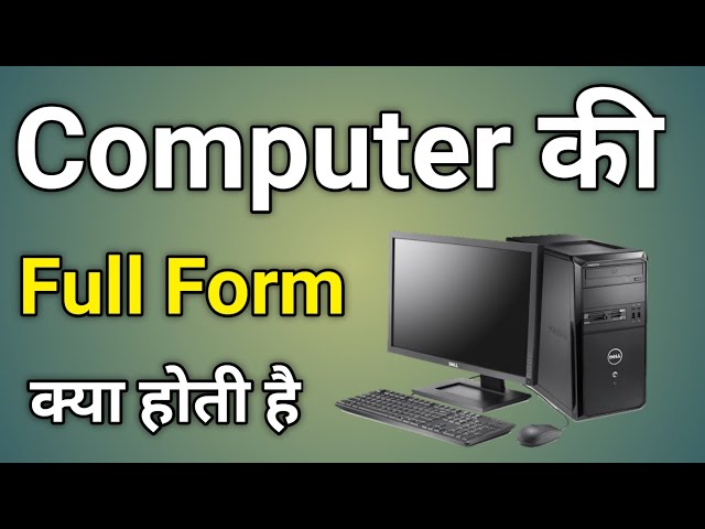 Computer Full Form | Computer Ka Ful Form Kya Hai | Full Form Computer | Computer Ka Full Form