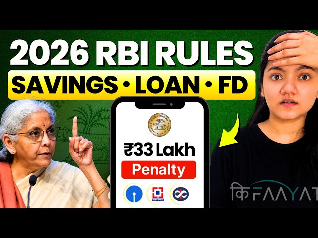 RBI New Rules 2026 for Savings Account, Loans and FD