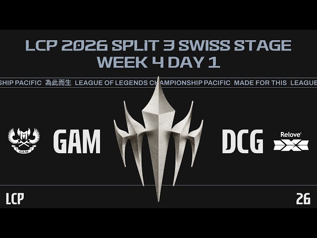 [EN] GAM vs DCG | LCP 2026 Split 3 Swiss Stage Week 4 Day 1