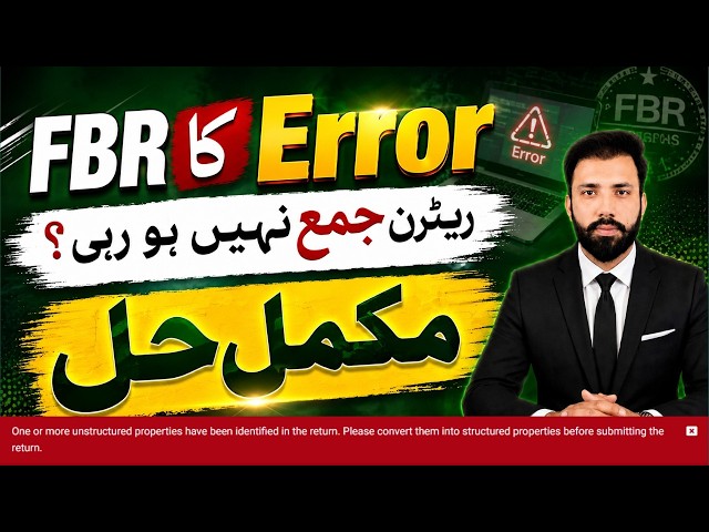 One or More Unstructured Properties Error | Fixed | Tax Return 2026