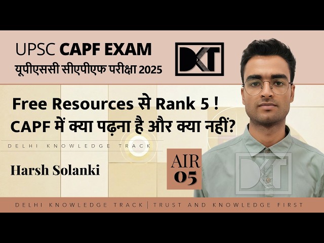 AIR 5 UPSC CAPF Exam 2025 Harsh Solanki | How To Crack CAPF With Free Resources