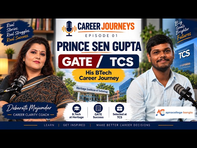 BTech CSE from Heritage | Cracking GATE | Selection at TCS | Prince SenGupta's Career Journey