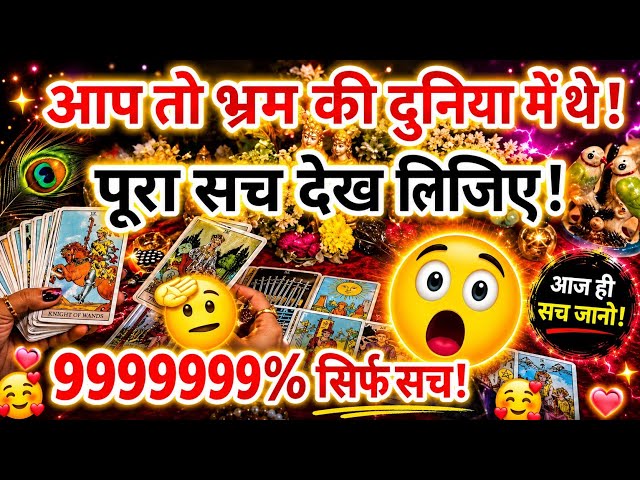 🩷Current feelings of partner!Tarot card reading!Soulmate connection!Timeless collective reading 