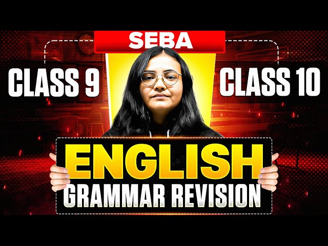 ENGLISH GRAMMAR REVISION 😍 HSLC Class 10 & SEBA Class 9 ইংৰাজী 💯 Pre Boards Special 🔥 #seba #pw