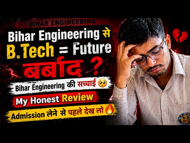 BTech from Bihar Engineering means ruining your future❓️ BEU Govt College Honest Review 🥺 Placeme...
