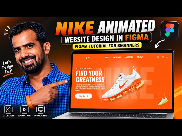 Nike Animated Website Design in Figma | Figma Tutorial for Beginners