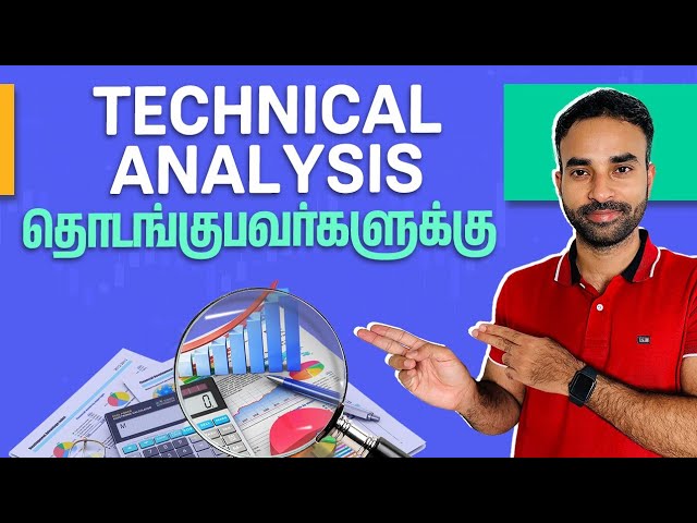 Technical Analysis Masterclass in Tamil | Technical Analysis for Beginners Tamil | Trading Tamil
