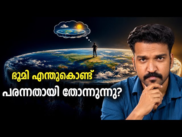 നമ്മൾ എത്ര ചെറുതാണെന്ന് നിങ്ങൾക്ക് സങ്കൽപ്പിക്കാൻ പോലും കഴിയില്ല