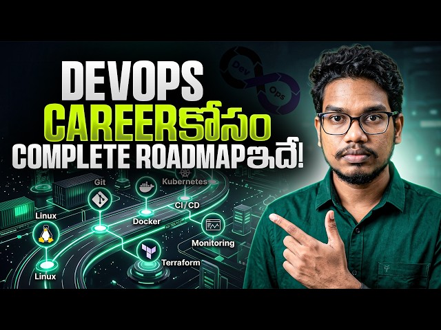 DevOps Career కోసం Complete Roadmap ఇదే! | Zero to Job-Ready DevOps 2027 | PythonLife