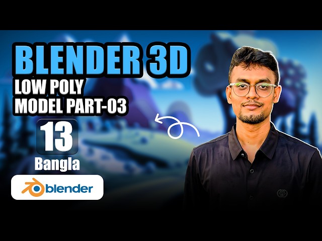 BLENDER 3D LOW POLY MODEL (PART-03) -13 #blendertutorial #blendercommunity #blendermodeling