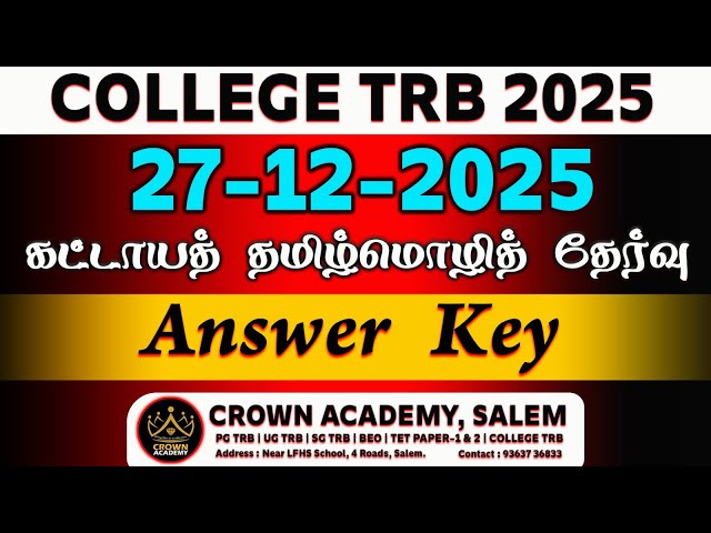 COLLEGE TRB 2025: Compulsory Tamil Language Aptitude Test (Answer Key With Book Proof)