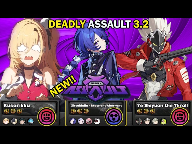 NEW Deadly Assault | Cissia, Promeia & Billy | 9⭐Clear + Adversity | Zenless Zone Zero ZZZ 3.2【ゼンゼロ】