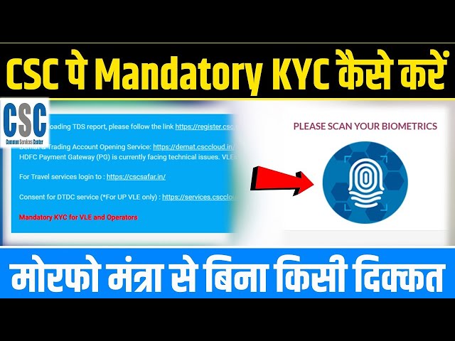 Mantra Fingerprint Device Setup | Biometric KYC in CSC Centre | Aadhaar AEPS Guide