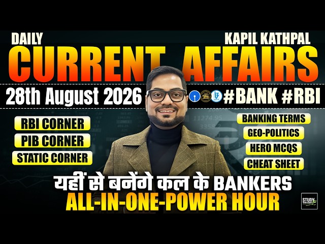 28th August 2026 Current Affairs | Banking Awareness | Daily Current Affairs 2026 | Kapil Kathpal