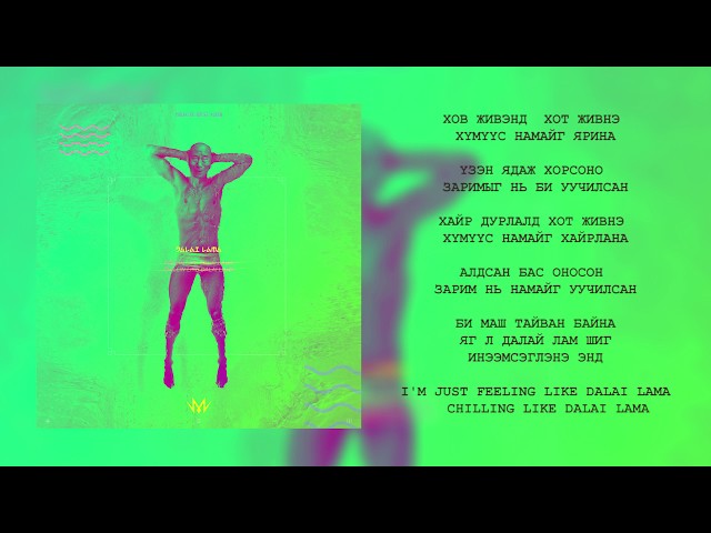 Mekh ZakhQ - Inner Peace (Official LV)