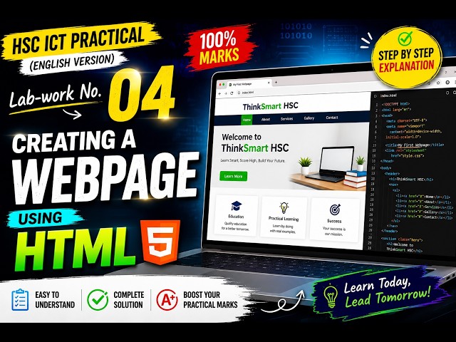 HSC ICT Practical (English Version) | Creating a Webpage Using HTML | Chapter-4