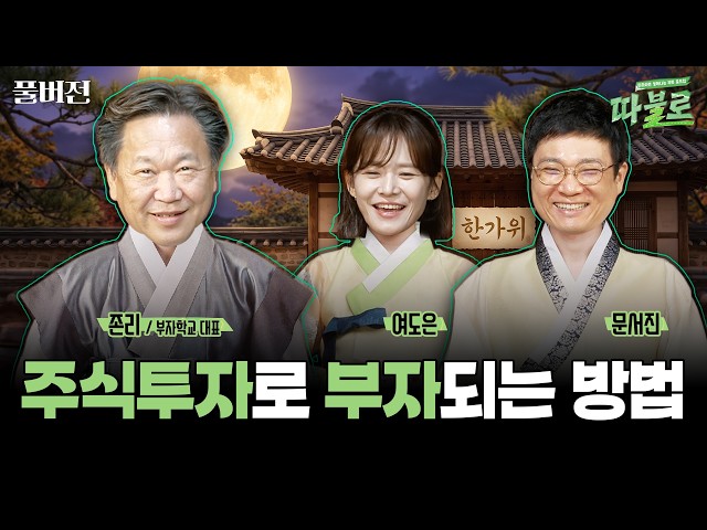 Compilation of Guests 06