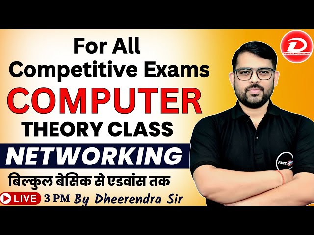 Computer Networking Class 🔥| Basic of Computer Networks | Computer Networks Class By Dheerendra Sir 