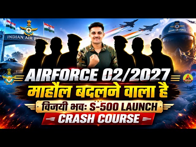 Airforce 02/2027 | Airforce Crash Course 2026 | Airforce Exam Strategy 2026 |
