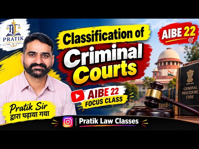 Classification of Criminal Courts (BNSS 2023) #AIBE22 #PratikLawClasses #LawVideos