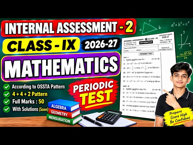 Class 9 Maths Internal Assessment 2 2026-27 | IA-2 Question Paper | OSSTA Pattern | 50 Marks