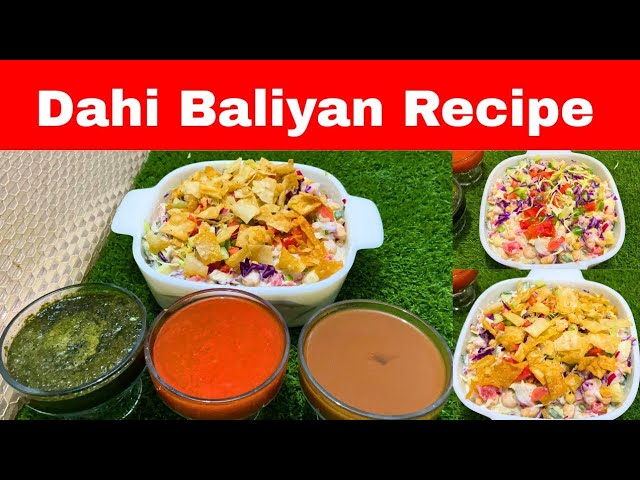 Dahi baliyan recipe | Chana chaat recipe | Homemade recipe easy