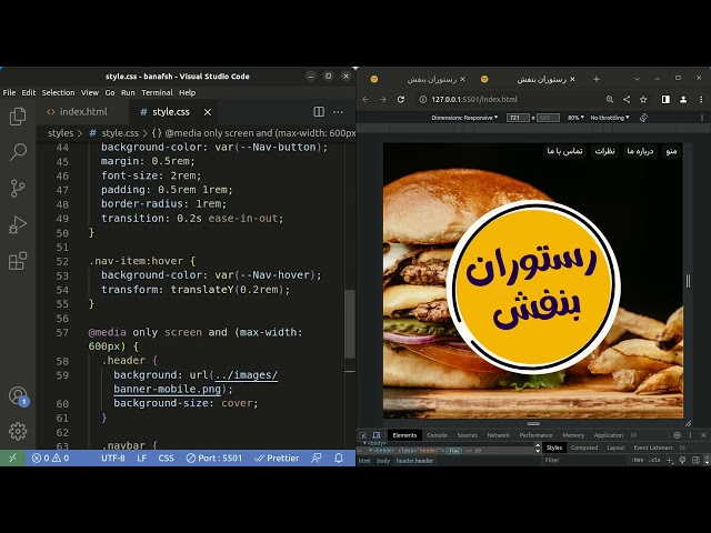HTML ، CSS و JavaScript Project | بخش اول – Header | Logo