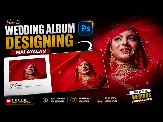 Wedding Album Designing Malayalam | Photoshop Wedding Album Design Tutorial 2026 🔥