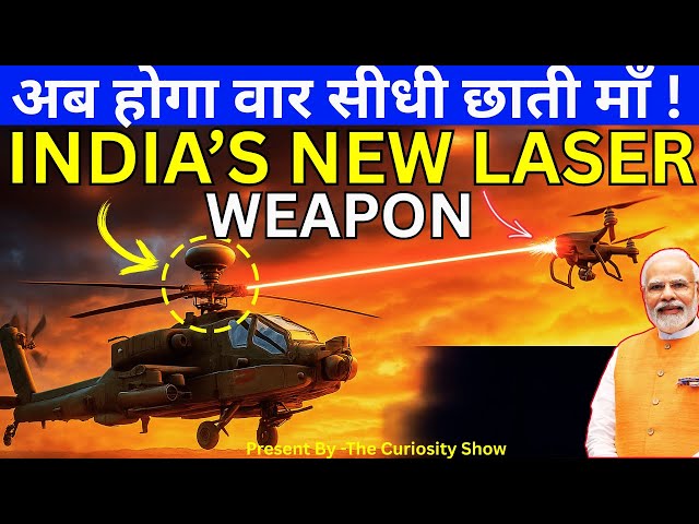 Indian Defence News: India's 'Star War" Laser Destroys Missile & Drones Easily #laser #india