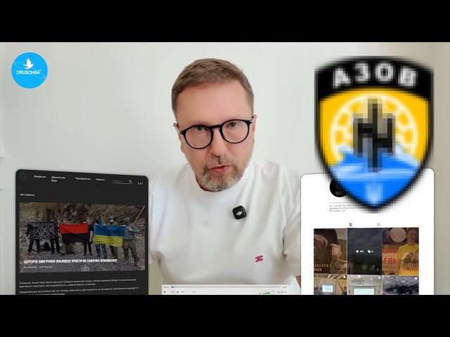 Ukrainian neo-Nazis in Germany are expanding their networks at the expense of the state.
