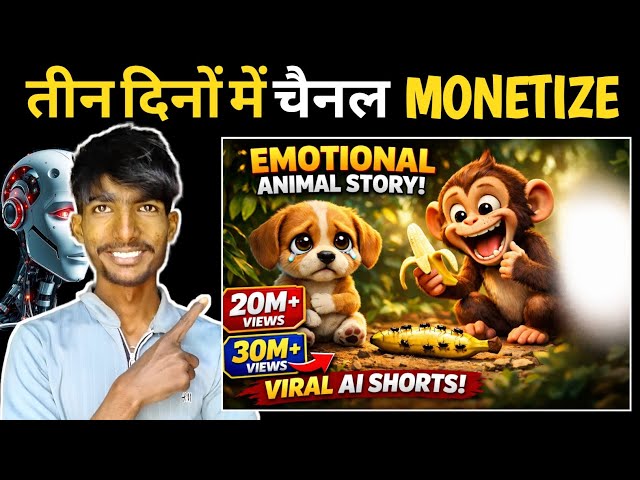 ai video kaise banaye |ai se cartoon videokaise banaye |text to video ai free | @TechnicalPK-mx2pt