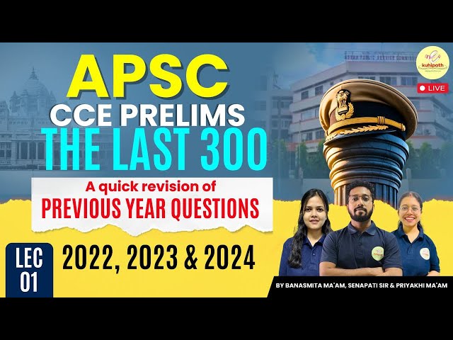 APSC CCE Prelims Smart Revision | Top 300 PYQs | Lecture 1 | Geography | Assam Tea 