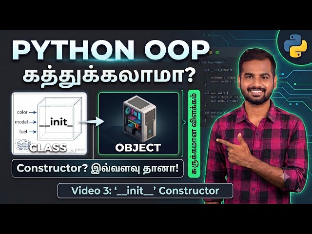 Python Constructor (__init__) and Methods Explained in Tamil | OOP Ep 3