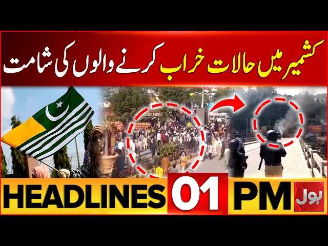 Heavy Rainfall And Flood Lahore | Bol News 1 PM Headlines | Kashmir Protest Updates | Big Action