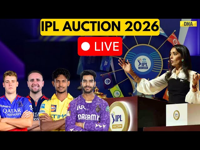 IPL Auction 2026 Live: All You Need To Know About IPL 2026 Auction Live I CSK I MI I RCB I Cricket