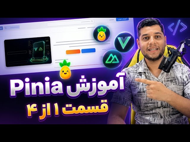 Pinia Library Tutorial in VueJs and NuxtJs - Very Important Tips