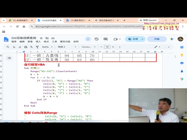 Generating VBA for Class 326 Grade Query Using Prompts