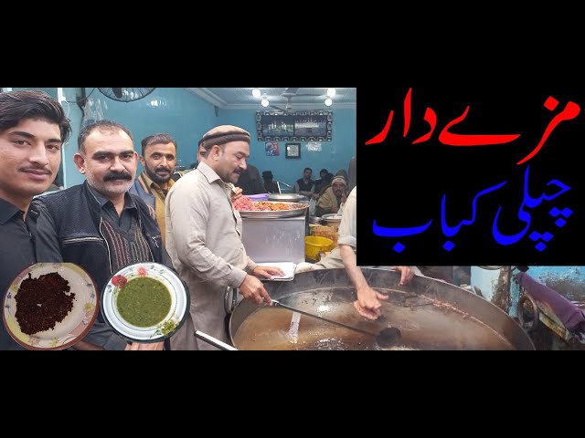 Famous Bismillah Chapli Kabab Haripur