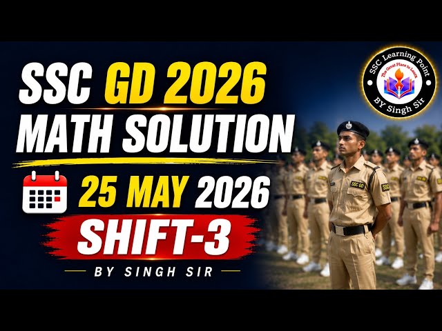 SSC GD 2026 Maths Solution | May 25, 2026 Shift 3 | All Questions Solved | Eduquity Pattern 🔥 #SSCGD