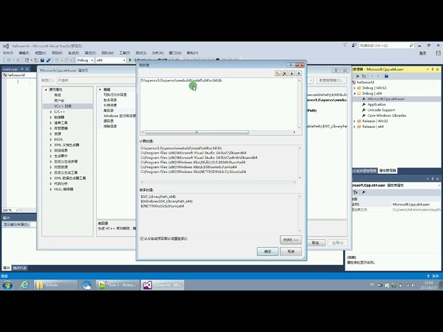 2025年黑马程序员python人工智能开发 阶段012  计算机视觉 CV Opencv视频教程 14：不同环境下安装不同版本的opencv 5分钟配置好OpenCV3 2+VS2015开发环境