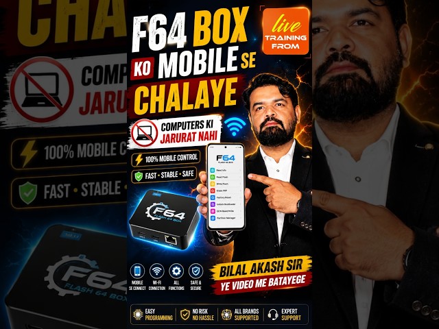 F64 Mobile Application: No PC Required