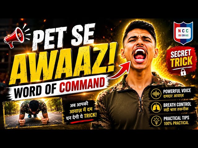 🔥 How to Give the Perfect Word of Command? 😲 | How to Project Your Voice from the Diaphragm? 🤔 | ...