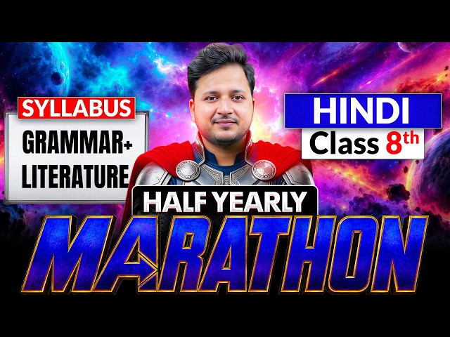 Class 8 Hindi in One Shot | Half Yearly Marathon | Grammar + Litrature