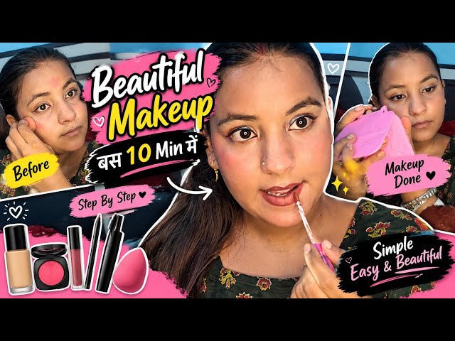 Quick & Easy Makeup Tutorial | 10 Min Everyday Makeup Look✨