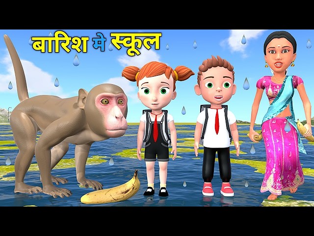 CHINTU KI SHAITANI (PART 5) | pagal beta | desi comedy video | cs bisht vines | joke of